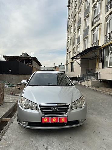 Hyundai: Hyundai Avante: 2008 г., 1.6 л, Автомат, Бензин, Седан — 2