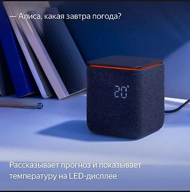rant ace: Яндекс Станция Миди с Алисой и YandexGPT - Мощный звук 24 Вт — 4