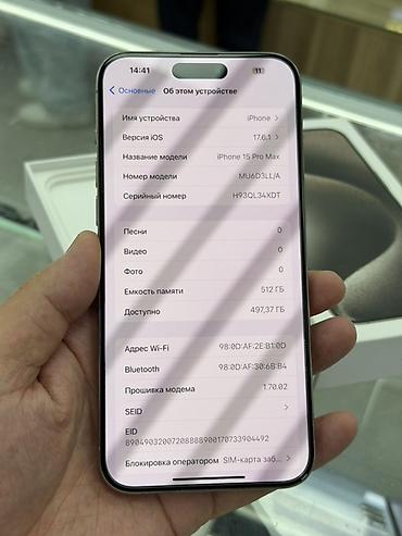 iphone 11 osh: IPhone 15 Pro Max, Б/у, 512 ГБ, Natural Titanium, Коробка, 89 % — 6
