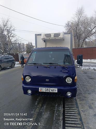 холодильные камеры: Рефрижераторный фургон Hyundai Porter аренда рефрижератор холодильник — 1