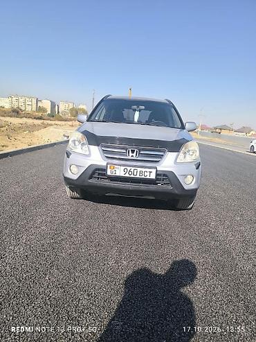 Honda CR-V: 2005 г., 2 л, Автомат, Бензин