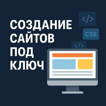ремонт дисплея компьютера: Веб-сайттар, Лендинг баракчалар, Android мобилдик тиркемелери | Иштеп чыгаруу, Иштеп бүтүрүү, Колдоо
