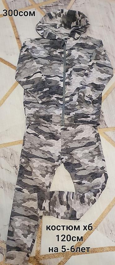 Топы и рубашки: Рубашка — 37