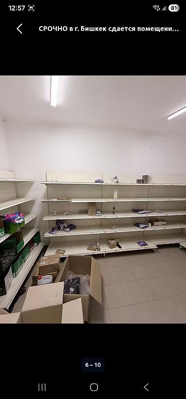 сдаётся квартира: Здаю помещение в аренду на долгий срок, под бизнес+магазин+офис — 5