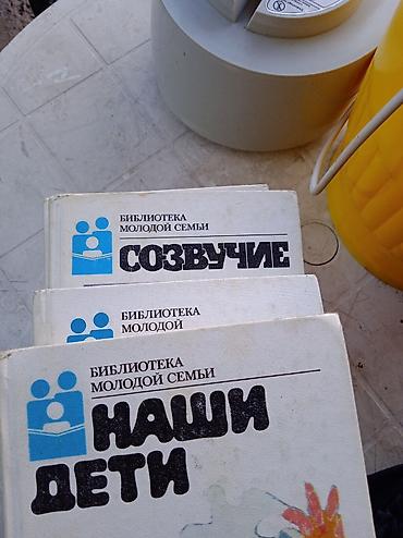 cd rom: Продаю подписные издание СССР библиотека молодой семьи Джек Лондон и — 2