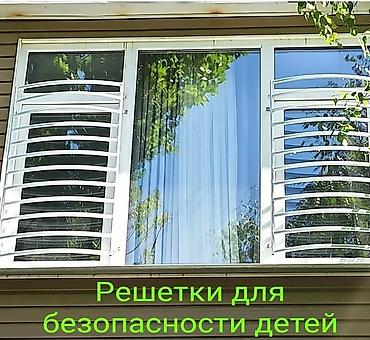 Готовые перила: Готовые перила, Материал: Металл, Для балкона, Новый — 42