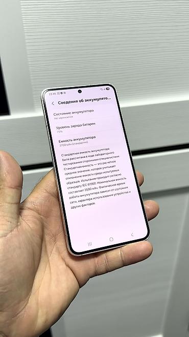 Samsung: Samsung Galaxy S22, Б/у, 256 ГБ, 2 SIM — 6