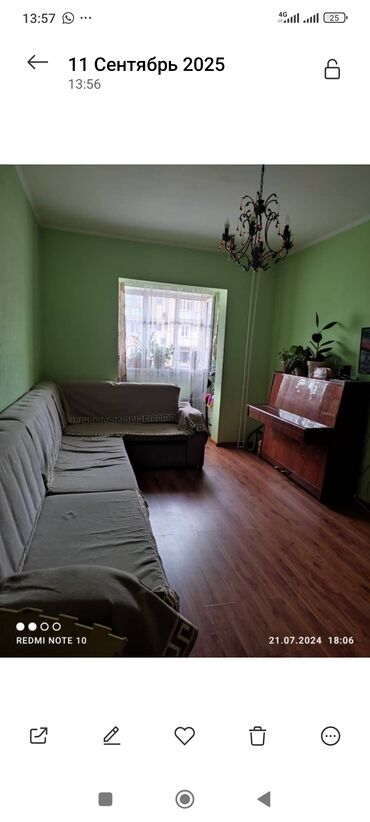 купить в ипотеку квартиру: Срочно продается 2 комнатная квартира микрорайон Геологии на 3.етаже