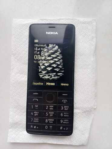 телефон флай iq431: Nokia 5, < 2 GB Memory Capacity, rəng - Qara, Zəmanət, Düyməli, İki sim kartlı