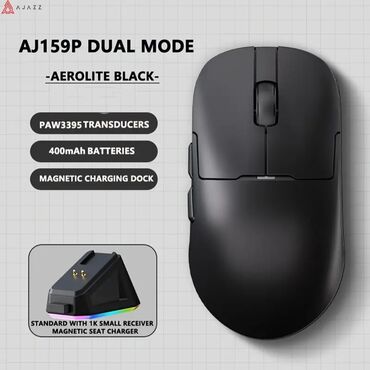 Компьютерные мышки: Беспроводная мышь Ajazz AJ159P Dual Mode в черном цвете Aerolite