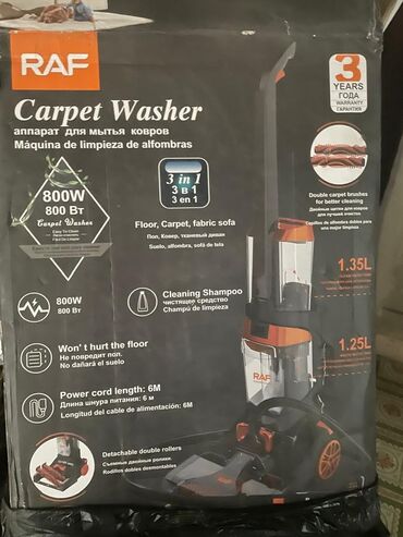 оборудование для химчистки авто: Моющий пылесос RAF Carpet Washer предназначен для глубокой очистки