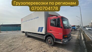 охрана токмок: Грузоперевозки по регионам Кыргызстана - Направления: Бишкек — at lalafo.kg охрана токмок: Грузоперевозки по регионам Кыргызстана - Направления: Бишкек —