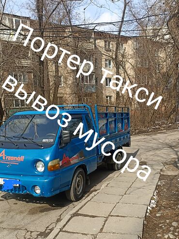 работа для мамочек в декрете на дому: Портер такси Портер такси Портер такси Портер такси Портер такси