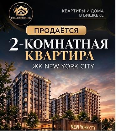 бета 2: Строится, Элитка, 2 комнаты, 60 м² — 1