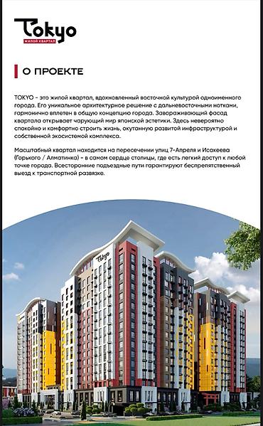 artwin: 1 комната, 47 м², Технопарк 3 этаж, ПСО (под самоотделку) — 2
