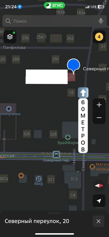 алтын казык ж м: 11 соток, Айыл чарба үчүн, Кызыл китеп, Сатып алуу-сатуу келишими