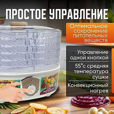 proliss: Бесплатная доставка 🚚 Доставка по городу бесплатная Сушилка для — 6