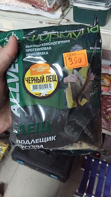 сом рыба: Прикормки и насадки для рыбалки Адрес: Павлова 95 А, напротив — 4