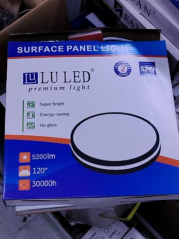 Накладной светодиодный светильник LU LED Premium Light (Surface Panel