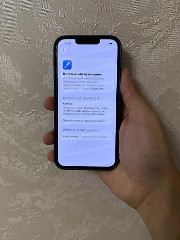 iphone 14 бу купить: IPhone 14, Б/у, 128 ГБ, Синий, 79 % — 9