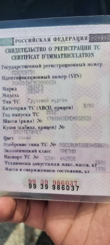 Hyundai: Hyundai Porter: 2012 г., 2.5 л, Механика, Дизель, Бус