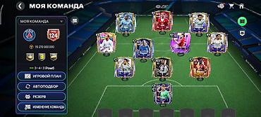 Игровой аккаунт EA SPORTS FC Mobile Мини торг есть только деньги