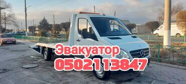 аренда авто с последуюшим выкупом: Көтөргүсү менен, Жарым-жартылай жүктөөсү менен, Түз платформасы менен