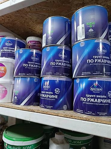 spec: Грунт-эмаль по ржавчине Spectrum Premium.2л на 15квадратных — 2