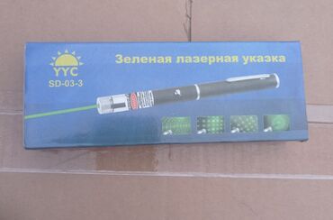 искатель золота: Зеленая лазерная указка YYC SD-03-3 предназначена для различных