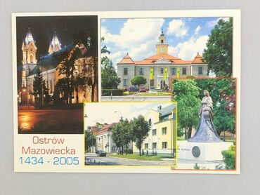 Листівка, стан - Ідеальний