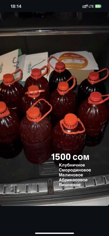клубника в шоколаде бишкек круглосуточно: Домашнее варенье в больших канистрах. Вкусы: - клубничное -