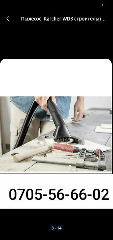 plaud note: Пылесос Karcher WD3 строительный 17 литров 1000 ватт с розеткой для — 9