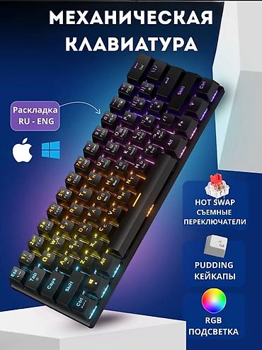 aula sc580: Клавиатура, Механическая, Проводное подключение, Размер: 60% — 1