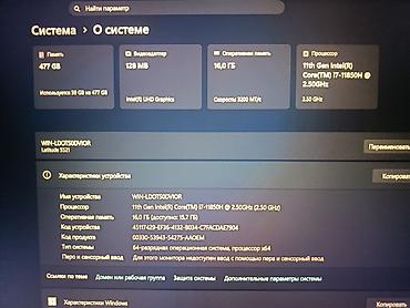 55 дюм: Для программирования, Б/у, Intel Core i7 — 5