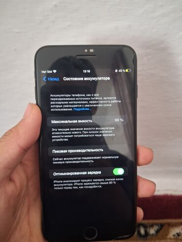 Apple iPhone: IPhone 7, Черный — 6