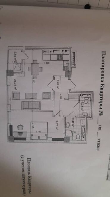продажа квартир в караколе: 2 комнаты, 60 м², Элитка, 3 этаж, ПСО (под самоотделку)