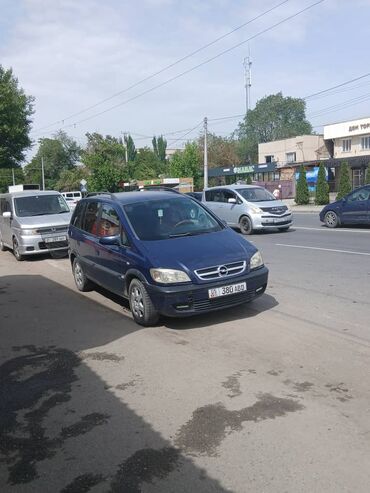 опель машина: Opel Zafira синего цвета, надежный и практичный минивэн. Идеально