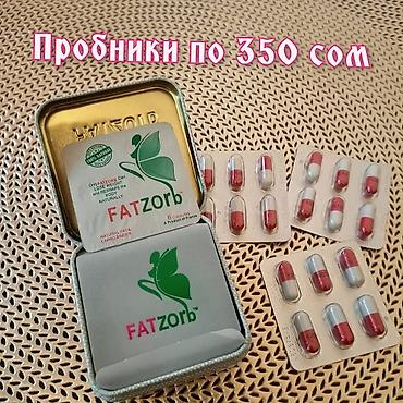 fatzor: Фатзорб натуральное высокоэффективное средство, позволяющее быстро — 3