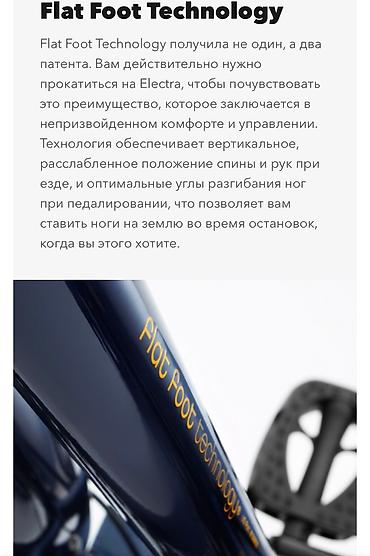 Городские велосипеды: Велосипед Люкс Класса! Rolls Royce среди велосипедов… Выбор многих — 14