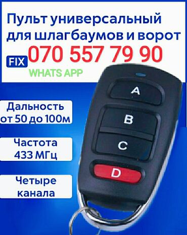 авито баку авто: BMW, 2024 il, Analoq, Çin, Yeni