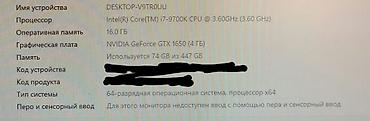 i7 prosessor: Masaüstü kompüter komplekti Komplekt: - Sistem bloku, monitor — 3