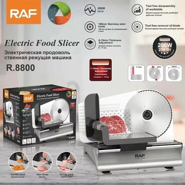 Другая техника для кухни: Slayser RAF R.8800 xüsusiyyətləri Brend:	RAF Komplektasiya:	 Slayser