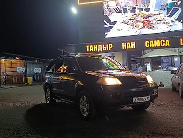 245 двигатель: Acura MDX: 2005 г., 3.5 л, Автомат, Бензин, Кроссовер — 8