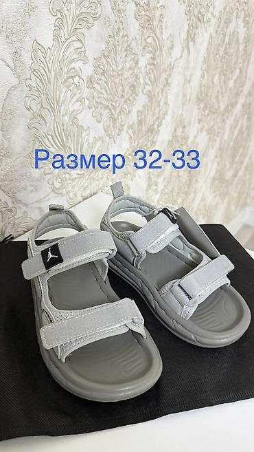 Комплекты одежды: Комплект — 44