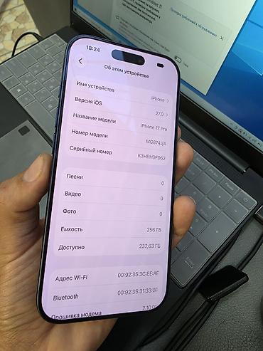 Уюлдук телефондор жана аксессуарлар: Apple iPhone 17 Pro, 256 ГБ, цвет сине-фиолетовый Основные — 3