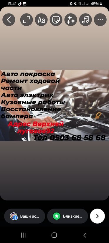 СТО, ремонт транспорта: Компьютерная диагностика, Замена масел, жидкостей, Замена фильтров, без выезда