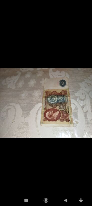 Əskinaslar: Məhsul: SSRİ kağız pulları dəsti Tərkib: - 1 rubl banknotları (2 — 15