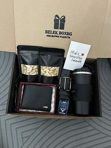 Подарки и сувениры: ПОДАРКИ НА 23 февраля Подарочные наборы Belek BoxKG — стильные мужские — 5