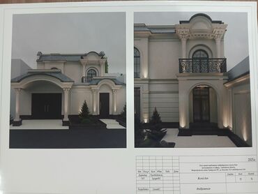 Дизайн, проектирование: Дизайн, Смета на строительство, Проектирование | Дома, Кафе, рестораны, Офисы — 5