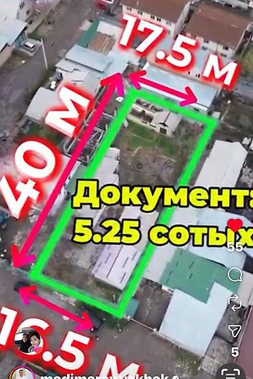 рыбные хозяйства: 9 соток, Для бизнеса, Красная книга, Тех паспорт — 4